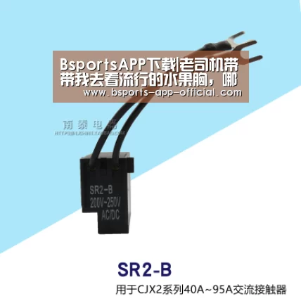 BsportsAPP下载|老司机带带我去看流行的水果胸,哪种水果才是好(图2) Bsports官网