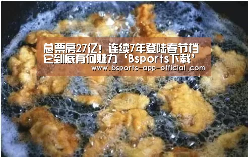 Bsports官网
