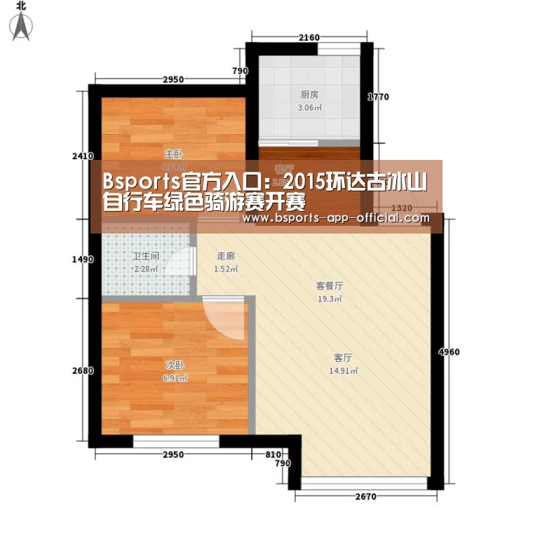 Bsports官方入口:2015环达古冰山自行车绿色骑游赛开赛(图1) Bsports官网
