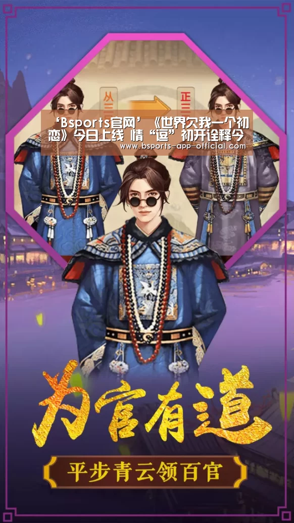 Bsports官方入口