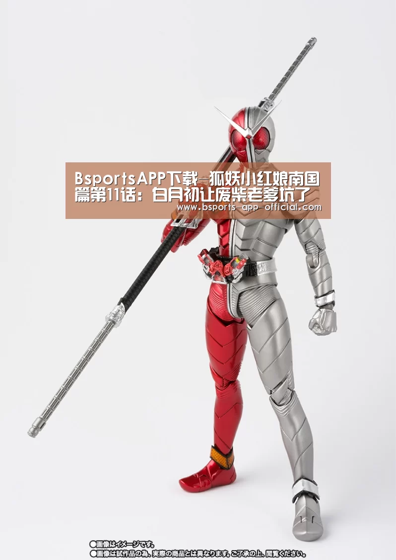 Bsports官网