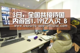 Bsports下载