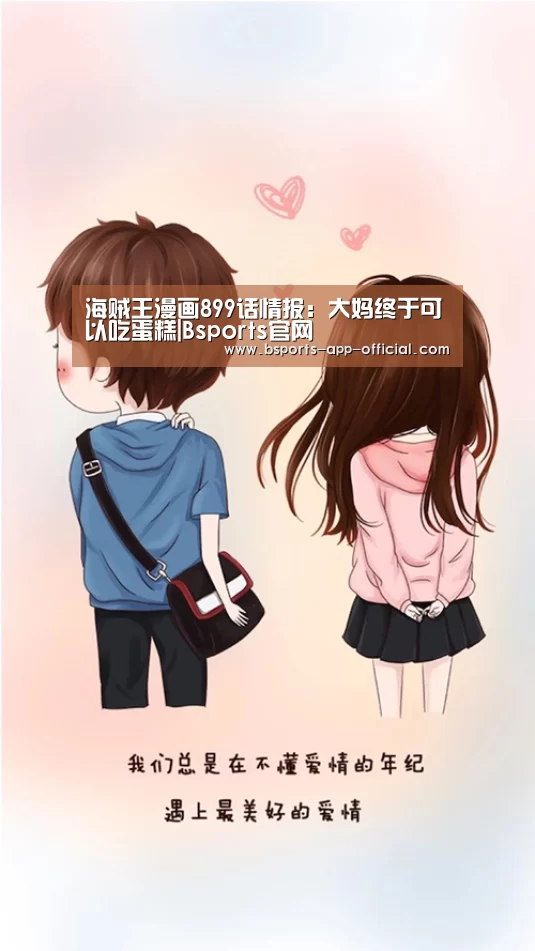 Bsports下载