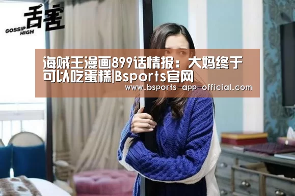 Bsports官网